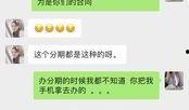 万达最新爆料新闻报道视频,揭秘企业转型背后的故事与挑战