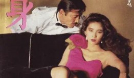 在线观看黑木瞳