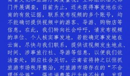 热料爆料视频,独家内幕大公开