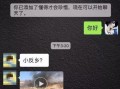 提供爆料视频,一窥事件背后惊人真相
