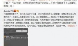 地铁诬告后续爆料事件视频,真相揭露与舆论反转