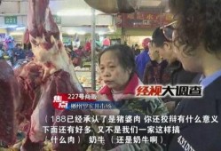 猪婆老公最新爆料图片