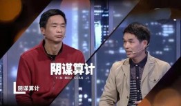 老四爆料永浩视频,永浩视频背后的惊人真相