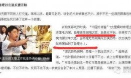 网易编剧爆料视频大全最新,揭秘视频大全背后的精彩故事