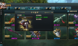 射雕公测爆料最新消息,江湖风云再起，全新玩法等你来战！