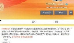 湖北今日热点爆料新闻,聚焦突发事件与民生关切