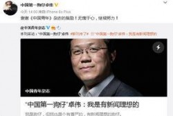 卓伟爆料娱乐圈第一狗仔,娱乐圈第一狗仔的独家爆料传奇