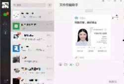 吃瓜微信免费分享软件是真的吗,吃瓜微信免费分享软件，真相大起底！
