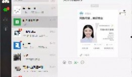 吃瓜微信免费分享软件是真的吗,吃瓜微信免费分享软件，真相大起底！