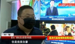 廊坊记者爆料新闻视频下载,新闻视频背后的真相揭秘