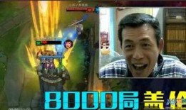 今晚六叔爆料视频播放