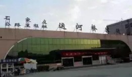 石家庄客运站爆料视频最新,最新爆料视频揭秘现场情况