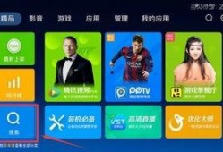 湖南跨年爆料新闻视频播放,视频揭秘精彩瞬间与幕后故事