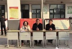 渔沟中学爆料新闻视频,校园新闻视频引发热议