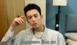 李大锤爆料王鹤棣视频播放,这是要火了吗？