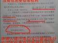 山东省最新媒体爆料案件,惊曝重大案件细节披露