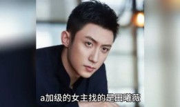 明星圈八卦爆料大全视频,明星圈八卦爆料大全视频精彩回顾