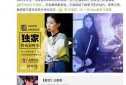 拍客爆料视频付费