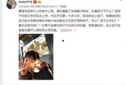 爆料女孩截肢视频大全集,揭秘爆料女孩的真实遭遇