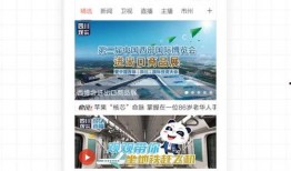 四川观察热点爆料新闻,揭秘最新热点爆料背后的真相