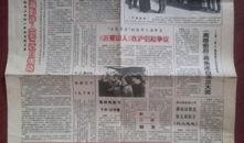 娱乐报纸爆料模板图片,明星隐私曝光，你绝对想不到...