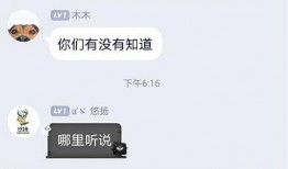 圈内人爆料主播视频,主播幕后视频曝光，真实面目令人震惊