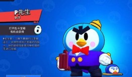 荒野乱斗的最新爆料,神秘英雄登场，全新游戏模式即将开启！