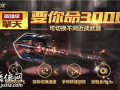 cf手游最新爆料返场英雄级武器,英雄级武器强势返场，巅峰对决再燃战火！