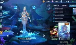 王者皮肤爆料最新至尊怎么获得,独家爆料获取攻略