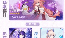 神子前瞻爆料视频大全,揭秘游戏亮点与精彩瞬间