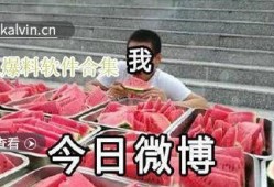 最新热门吃瓜爆料免费观看,免费观看精彩瞬间！