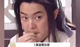 吃瓜少女调侃娱乐,吃瓜少女的欢乐调侃之旅