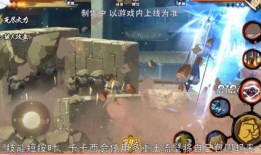 火影忍者忍战类最新活动爆料