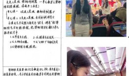 美术老师爆料视频完整版,完整版内容深度解析