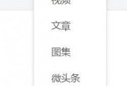 如何在今日头条爆料,轻松掌握曝光技巧