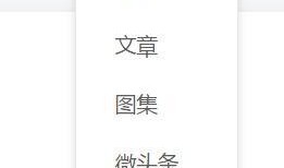 如何在今日头条爆料,轻松掌握曝光技巧