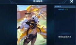 典韦新皮肤官方爆料视频,官方爆料视频揭秘，霸气造型与独特技能同步亮相