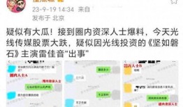 吃瓜八卦最新事件爆料,神秘事件背后真相大揭秘！