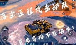 重装最新模块爆料视频