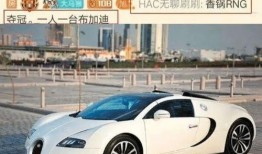 小宝哥爆料布加迪视频在线观看,小宝哥独家爆料视频在线观看