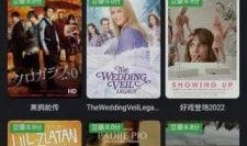 封面视频爆料软件下载大全