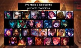 赛娜新皮肤爆料视频下载,炫彩特效，视觉盛宴