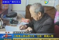 三农新闻爆料视频,揭秘农村发展新动态，视频爆料引人关注