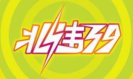 井冈山电视台爆料视频,揭秘红色革命老区的历史与现状