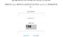 苹果最新爆料真假查询