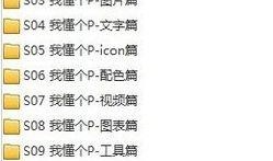 叭卦我最懂最新爆料,最新爆料，揭秘不为人知的背后真相