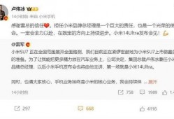 大树微博爆料最新消息,揭秘娱乐圈最新动态！”