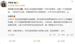 大树微博爆料最新消息,揭秘娱乐圈最新动态！”