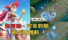 橘子皮肤爆料最新大盗,揭秘最新大盗生成背后的秘密