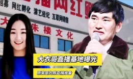 护士爆料陈亚楠视频播放,真相与争议